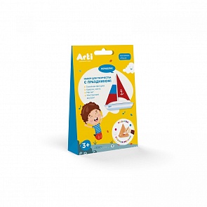 Набор для творчества из серии С праздником! – магнит Кораблик (Arti, Г000774)